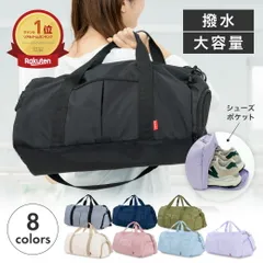 【新品】ボストンバッグ E0239