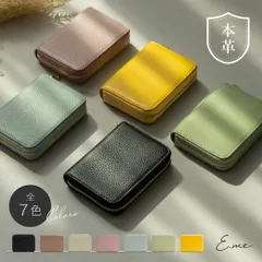 【新品】本革コインケース付きミニ財布 E0249