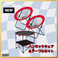 当選品 イオン サンリオ ハローキティ 福 パンダ テント アウトドア