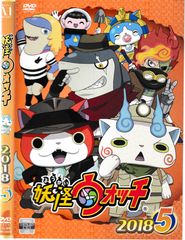 KD 10582 요괴 워치 2018 Vol.5 중고 DVD