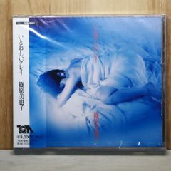 藤崎賢一 ／ 女王陛下は濡れてゆく CD JUSTY NASTY♪ □藤崎賢一（ex.JUSTY-NASTY～CRAZE Vo【女王陛下は濡れてゆく - メルカリ