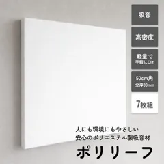 2026年最新】防音専門ピアリビングの人気アイテム - メルカリ