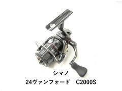 SHIMANO12 カーディフ CI4+ C2000HGS」（03035）】 - メルカリ