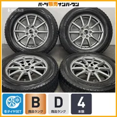 【特価】ユーロスピード 16in 6.5J +38 PCD114.3 ウィンターマックスWM01 215/65R16 アルファード カローラクロス C-HR T30エクストレイルのサムネイル