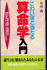 ジェンダーと権力: セクシュアリティの社会学 - メルカリ