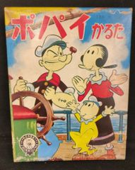 激レア！ポパイ 少年画報付録 - メルカリ