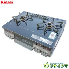 中古】M▽リンナイ ガスコンロ ガステーブル 2023年 プロパンガス LP 