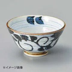 【新品】刷毛目大輪菊4.5お好み丼