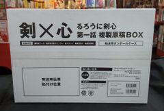 完全未開封】MONSTER ART BOX 遊戯王OCG - メルカリ