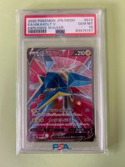 PSA10 アンリミ ポリゴンZ R XY7 バンデットリング 067/081 - メルカリ