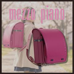 新品 mezzo piano メゾピアノ女の子 ランドセル 濃茶 ガーリーリボン 