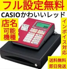 2026年最新】casio TE-300の人気アイテム - メルカリ