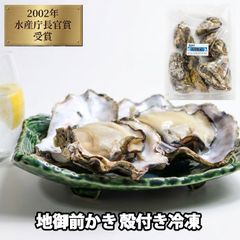 히로시마현산 지고마에 굴 지고젠카키 껍질 첨부 굴 10개 냉동 가열용 브랜드