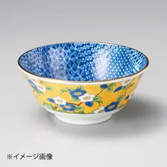 【新品】黄彩草花3.8多用碗
