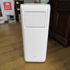 2026年最新】アイリスオーヤマ ポータブルクーラー ipa-2202gの人気