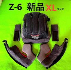 ショウエイ z-6 対応 XLサイズ 新品内装セット フルフェイス - メルカリ