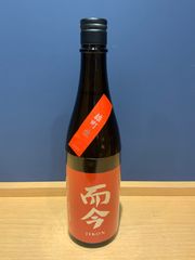 じこん 而今 特別純米 火入れ 1800ml - メルカリ