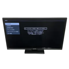 【used】2024年製シャープAQUOS液晶テレビ2T-C24DE 24V型 Amazon.co.jp: シャープ 24V型 液晶 テレビ AQUOS 2T-C24DE-B