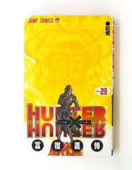 HUNTER×HUNTER ハンターハンター29巻 - メルカリ
