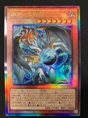 遊戯王OCG デュエルモンスターズ 調和ノ天救竜 アルティメット BLZD 