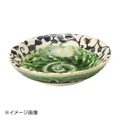 【新品】唐草織部小皿