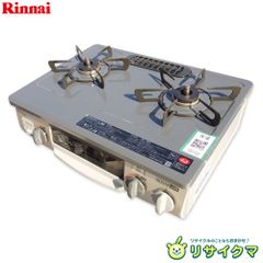 中古】M▽リンナイ ガスコンロ ガステーブル 2023年 プロパンガス LP
