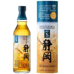ガイアフロー◼️シングルモルト△静岡ユナイテッドS○2023冬☆2本 