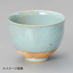 【新品】ヒスイ釉陶碗