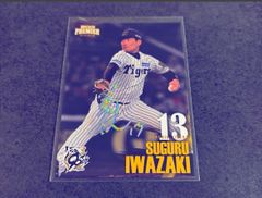 美品！ 2013 大谷翔平 花巻東高校時代 ルーキーカード - メルカリ