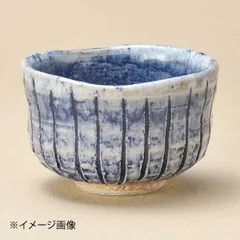 【新品】青均窯削十草彩碗