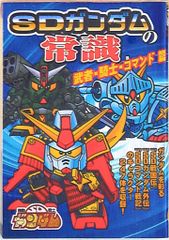 池田秀一の三倍速く！シャアが行く〜ガンダム人間探訪記 - メルカリ