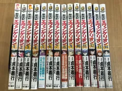 ★新世紀エヴァンゲリオン　コミック全14巻セット　《BW21D》S8