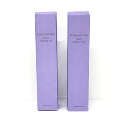 P1498 K SUNATURALS KEIKO インフュージョン NMN ブースターオイル 30ml 計2点セットのサムネイル