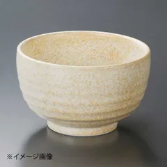 【新品】窯変志野4.0多用丼のサムネイル