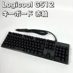 Logicool G ゲーミングキーボード G512r-LN 有線 リニア 赤軸