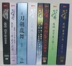 舞台 刀剣乱舞 DVD 8点まとめ