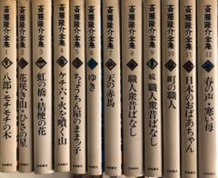 探訪日本の古寺 全巻セット 小学館 - メルカリ