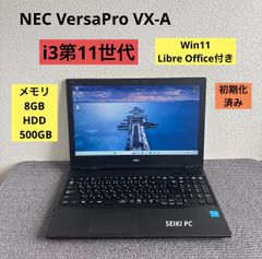 Versapro VE-9◇Core i5-10210U/128G/8G/DVD - メルカリ