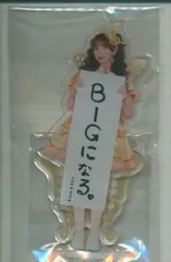 FRUITS ZIPPER 新アー写公開記念! ラッフルくじ 早瀬ノエル 【C賞】書き初め持ち アクリルスタンド