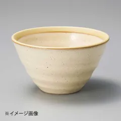 2026年最新】黄唐津茶碗の人気アイテム - メルカリ