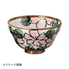 【新品】洋花ピンク茶碗