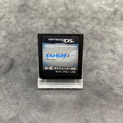 IZ2649 Nintdndo 任天堂 DSソフト ポケットモンスター ソウルシルバー ※動作確認済み