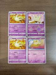 PSA8】ポケモンカード旧裏 モーモーミルク 海外規制 - メルカリ