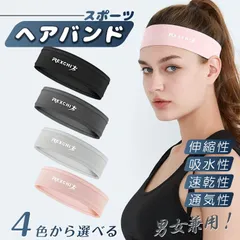 ヘアバンド 汗止め スポーツ ヘッドバンド メンズ レディース 幅広 頭汗対策 バンダナ スポーツヘアバンド  洗顔 スポーツ ヘアターバン