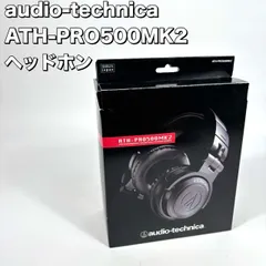 audio-technica ATH-PRO500MK2 ヘッドホンのサムネイル