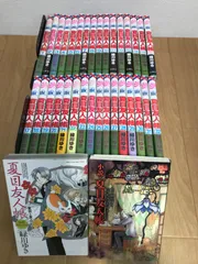 2026年最新】夏目友人帳 漫画 全巻の人気アイテム - メルカリ