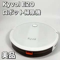 【美品】 Kyvol E20 ロボット自動掃除機 ホワイトのサムネイル