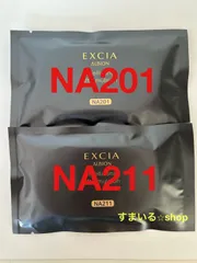 アルビオン　エクシア  アンテリサンス　リフトエマルジョン  ファンデーション　サンプル