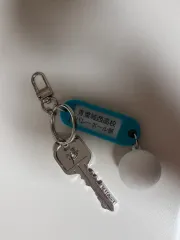 ハイキュー部室キーホルダー 青葉城西 セイジョ