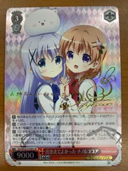 2026年最新】ヴァイスシュヴァルツ チノ サインの人気アイテム - メルカリ
